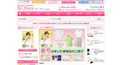 Desktop Screenshot of bi-nurse.com
